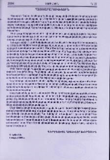 Հայտարարություն