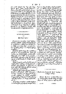 Աշխատանք