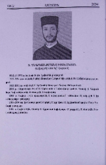 Տ. Անդրեաս քահանա Իսախանյան (ավազանի անունը՝ Վարդան)