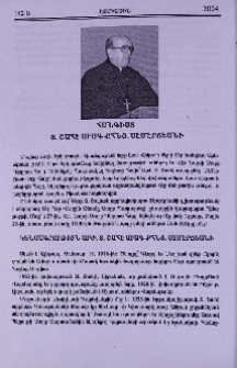 Հանգիստ Տ. Շահէ աւագ քհնյ. Սէմէրճեանի