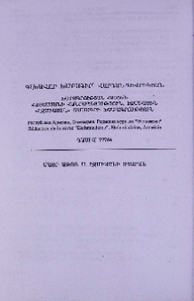 Գլխավոր խմբագիր