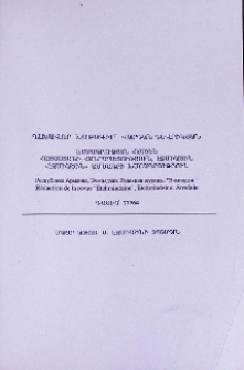 Գլխավոր խմբագիր