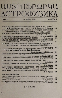 Содержание; Contents