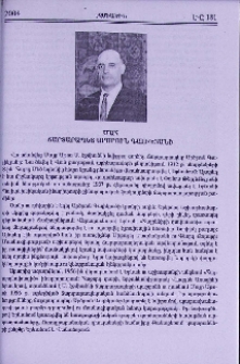 Մահ ճարտարապետ Արծրուն Գալիկյանի