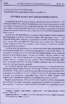 Արցախի թեմը 1917-1920 թվականներին