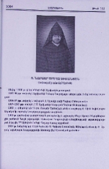 Տ. Նորայր աբեղա Սիմոնյան (ավազանի անունը՝ Արման)