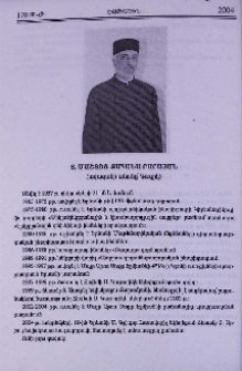 Տ. Մաշտոց քահանա Բաբայան (ավազանի անունը՝ Գագիկ)