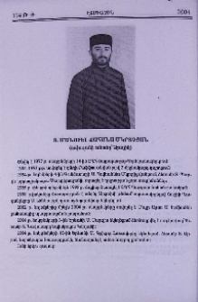 Տ. Մանուել քահանա Մկրտչյան (ավազանի անունը՝ Արայիկ)