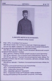 Տ. Թովմա քահանա Անդրեասյան (ավազանի անունը՝ Վահան)