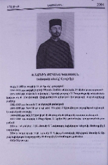 Տ. Եզնիկ քահանա Գալստյան (ավազանի անունը՝ Վլադիմիր)