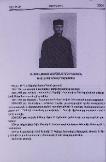 Տ. Փավստոս քահանա Սարգսյան (ավազանի անունը՝ Հովհաննես)