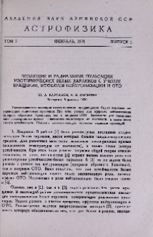 Эволюция и радиальные пульсации изотермических белых карликов с учетом вращения, эффектов нейтронизации и ОТО
