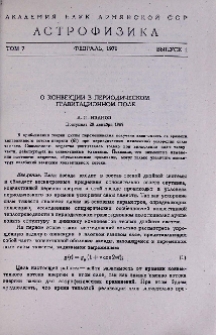 О конвекции в периодическом гравитационном поле