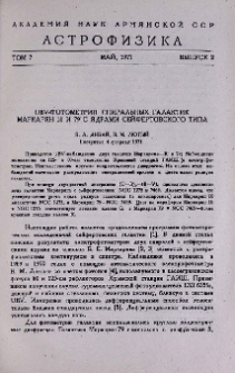 UBV-фотометрия спиральных галактик Маркаряна 10 и 79 с ядрами сейфертовского типа
