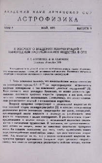 К вопросу о вращении конфигураций с однородном распределением вещества в ОТО