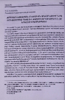 Քրիստոնեության ընթացքն Աղվանքում նրա ճանաչումից հետո և թագավոր Եսվաղենն ու Երեմիա եպիսկոպոսը