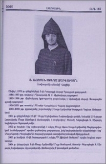 Տ. Ռուբեն աբեղա Զարգարյան
