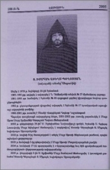 Տ. Իսահակ աբեղա Պողոսյան