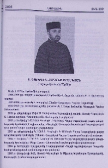 Տ. Գարեգին քահանա Արսենյան