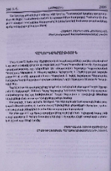 Հաղորդագրություն