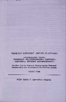 Գլխավոր խմբագիր
