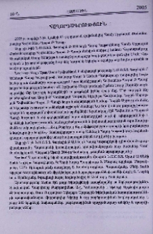 Հաղորդագրություն