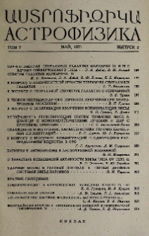 Содержание; Contents