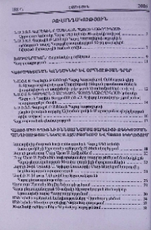 Բովանդակություն