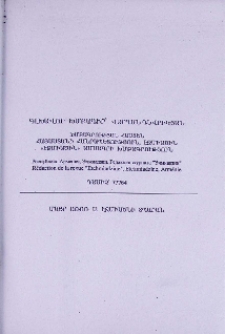 Գլխավոր խմբագիր