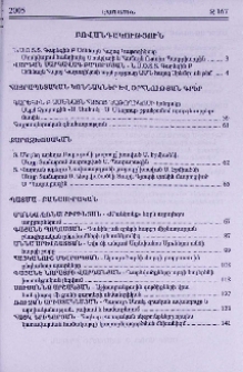 Բովանդակություն