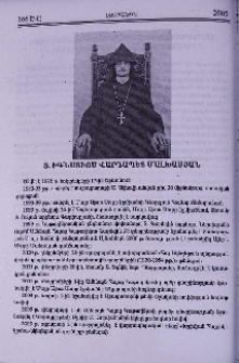 Տ. Իգնատիոս վարդապետ Մալխասյան