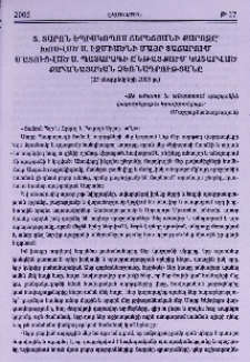 Տ. Տարոն եպիսկոպոս Ճերեճյանի քարոզը՝ խոսված Ս. Էջմիածնի Մայր Տաճարում մատուցված Ս. Պատարագի ընթացքում կատարված քահանայական ձեռնադրությանը