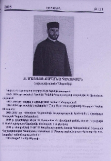 Տ. Մաշտոց քահանա Հակոբյան