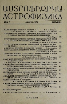 Содержание; Contents