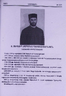 Տ. Սեպուհ քահանա Հարությունյան