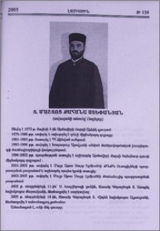 Տ. Մաշտոց քահանա Ստեփանյան