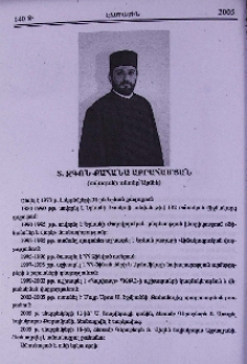 Տ. Զգոն քահանա Աբրահամյան