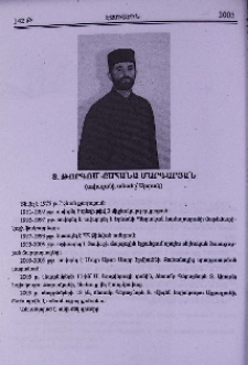 Տ. Թորգոմ քահանա Մարգարյան