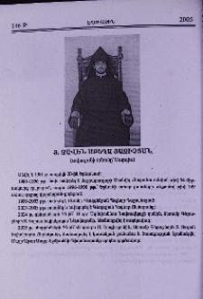 Տ. Զավեն աբեղա Յազիչյան