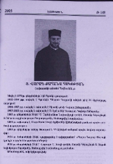 Տ. Վարագ քահանա Հակոբյան