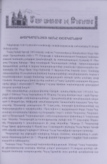 Թարգմանչաց տոնը Օշականում