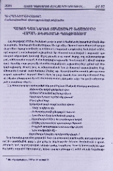 Հայոց դառնաղետ ճակատագրի խտացումը Վահան Թեքեյանի պոեզիայում