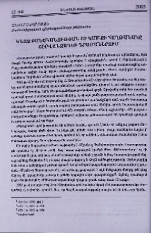 Կնոջ բանականության ու կամքի հաղթանակը Շիրվանզադեի դրամաներում