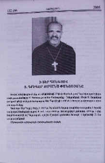 Ի Տեր հանգյավ Տ. Գրիգոր քահանա Փանոսյանը