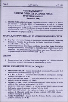 “Etchmiadzine” organe officiel du Saint-Siège d'Etchmiadzine (Décembre 2005)