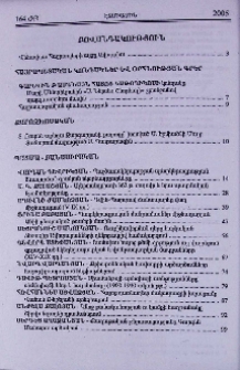 Բովանդակություն