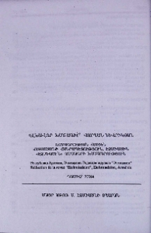 Գլխավոր խմբագիր