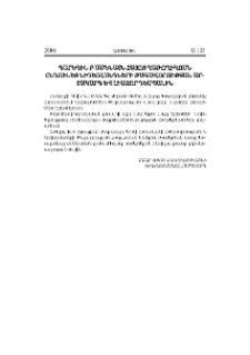 Գարեգին Բ Ամենայն Հայոց Կաթողիկոսն ընդունեց Նիդեռլանդների Թագավորության արտակարգ և լիազոր դեսպանին