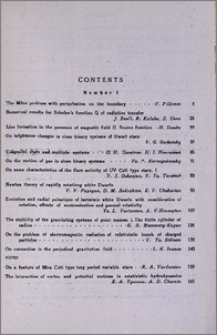 Contents of the journal "Astrophysics" 1971