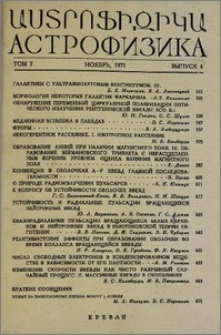 Содержание; Contents
